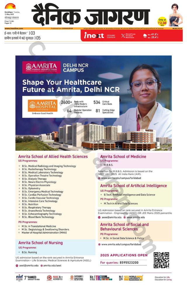 मैगज़्टर गोल्ड के साथ असीमित हो जाओ