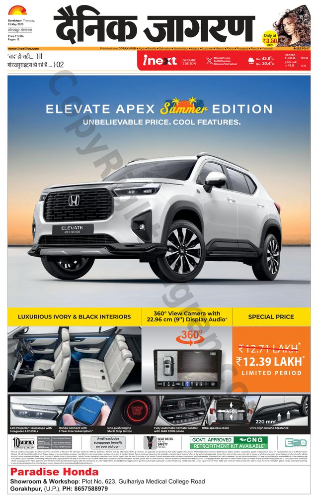 मैगज़्टर गोल्ड के साथ असीमित हो जाओ