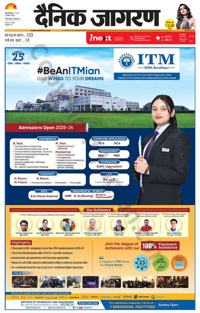 मैगज़्टर गोल्ड के साथ असीमित हो जाओ