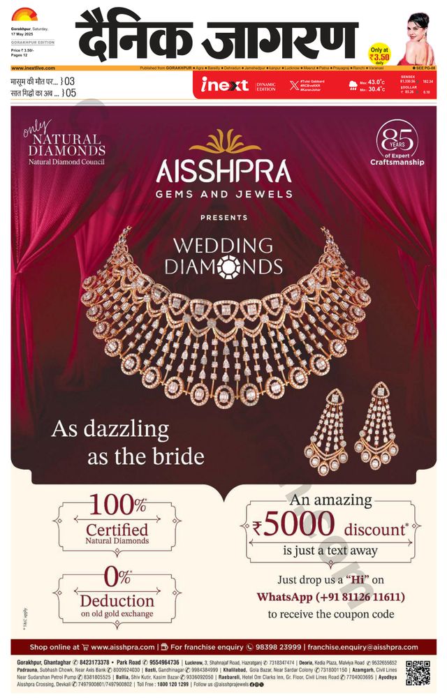 मैगज़्टर गोल्ड के साथ असीमित हो जाओ