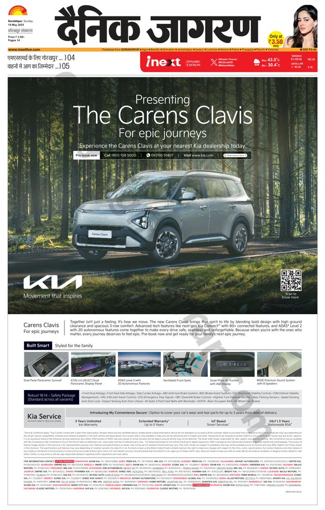 मैगज़्टर गोल्ड के साथ असीमित हो जाओ