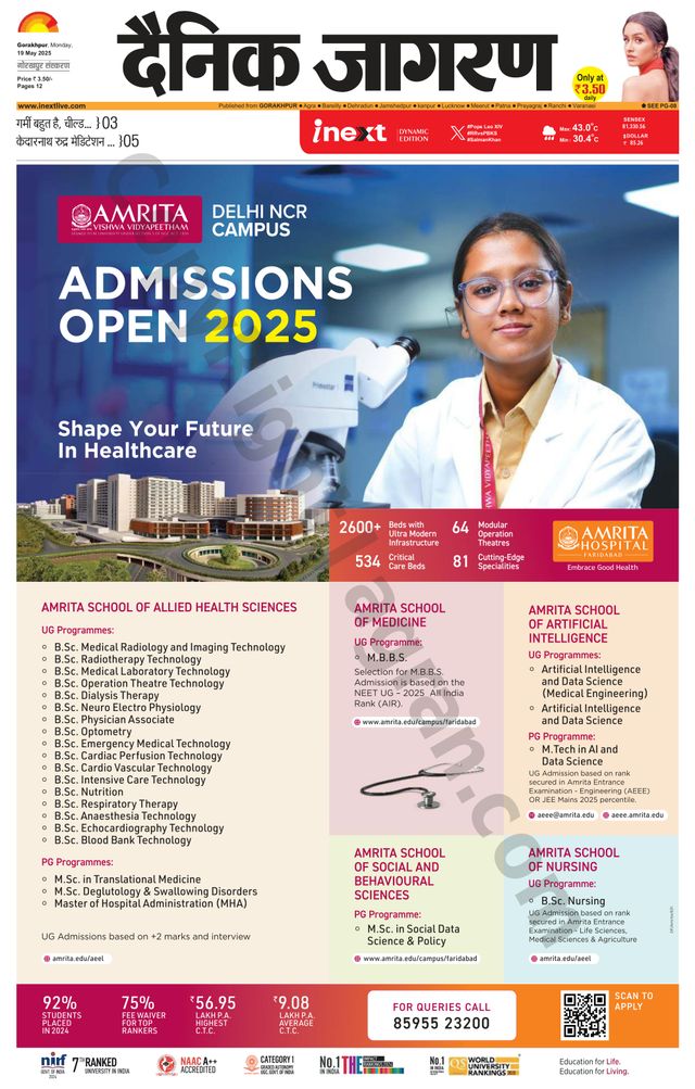 Passez à l'illimité avec Magzter GOLD