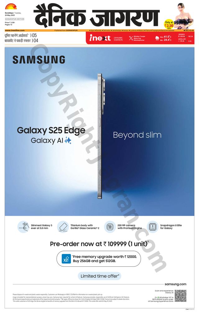 मैगज़्टर गोल्ड के साथ असीमित हो जाओ