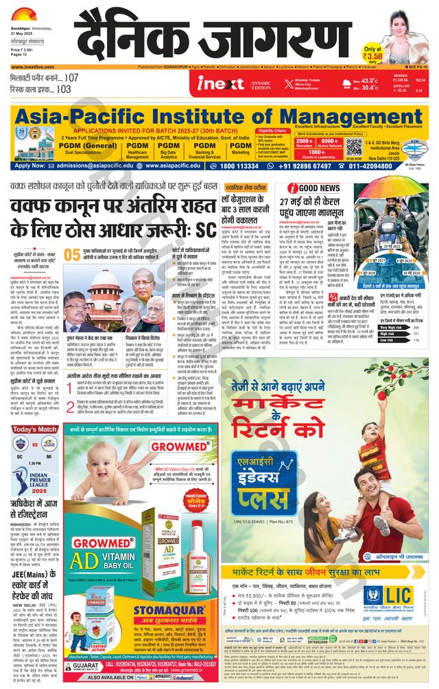 मैगज़्टर गोल्ड के साथ असीमित हो जाओ