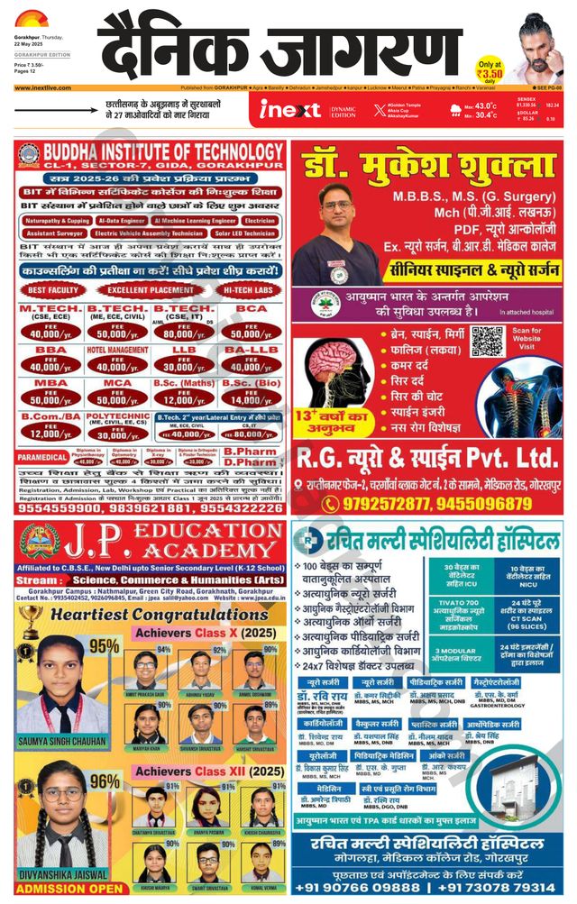 मैगज़्टर गोल्ड के साथ असीमित हो जाओ