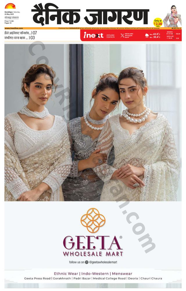 Gå ubegrenset med Magzter GOLD