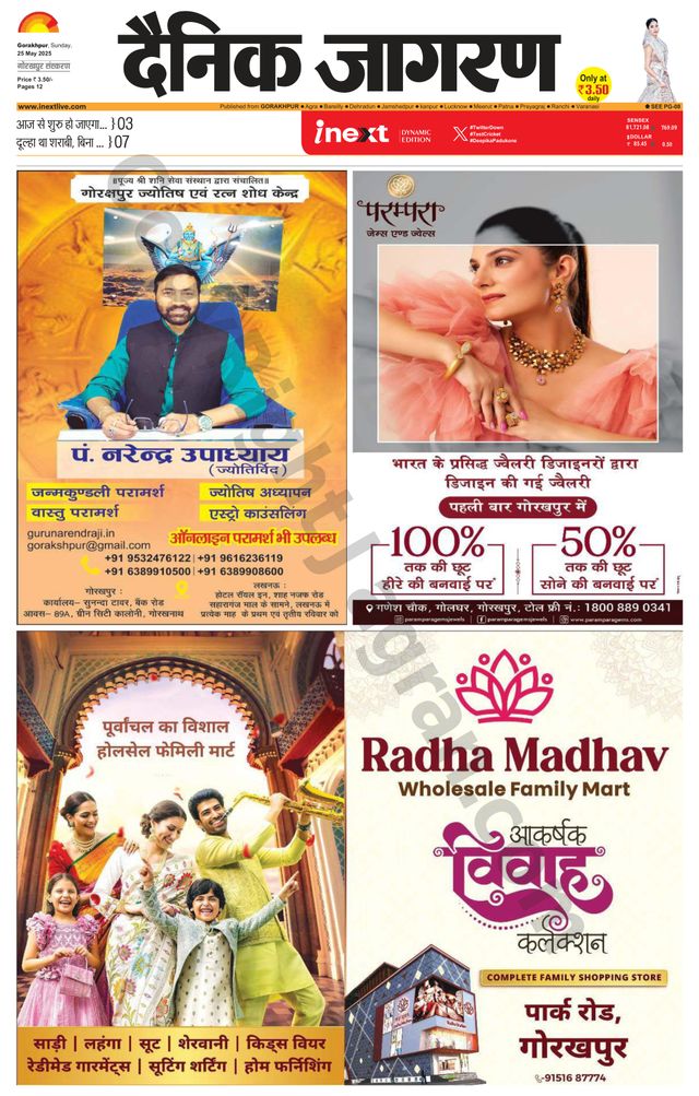 Gå ubegrenset med Magzter GOLD