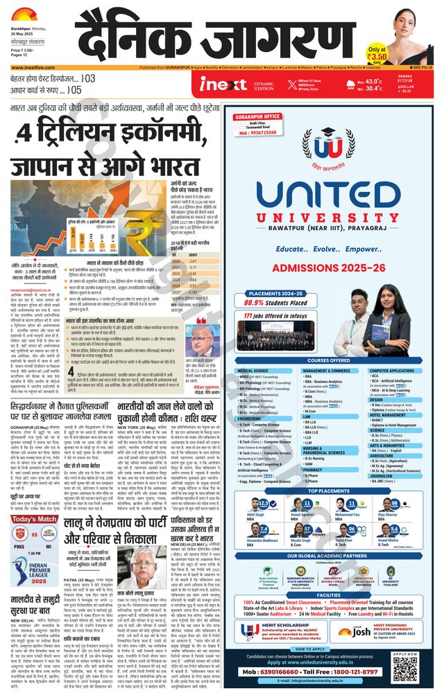 Gå ubegrenset med Magzter GOLD