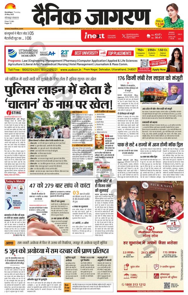 Gå ubegrenset med Magzter GOLD