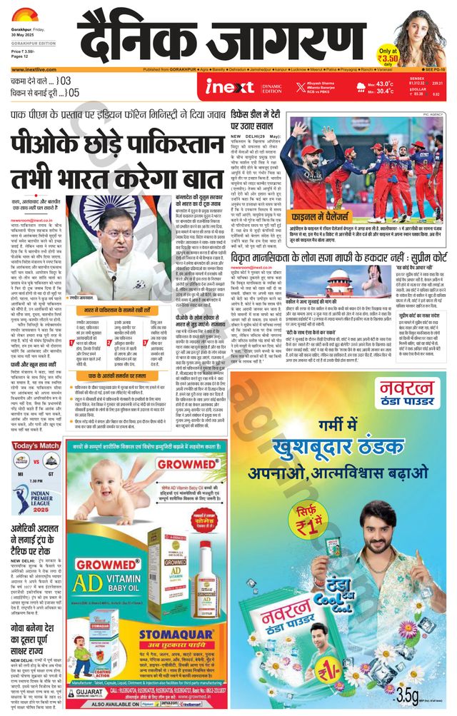 Gå ubegrenset med Magzter GOLD