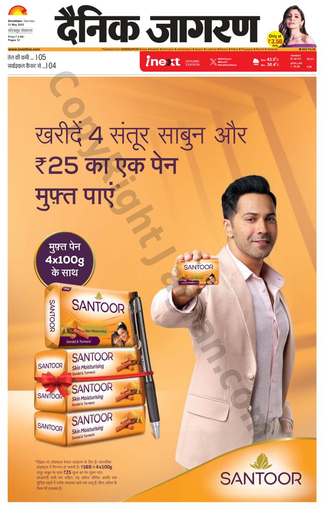 Gå ubegrenset med Magzter GOLD