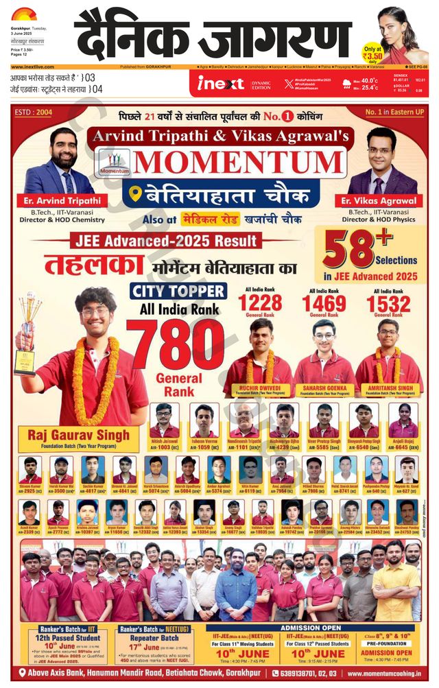 iNextLive Gorakhpur