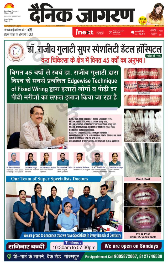 iNextLive Gorakhpur
