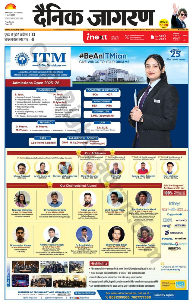 iNextLive Gorakhpur