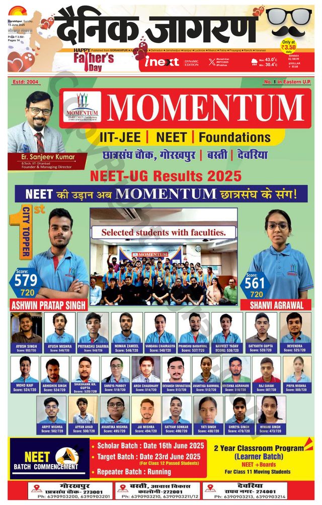 iNextLive Gorakhpur