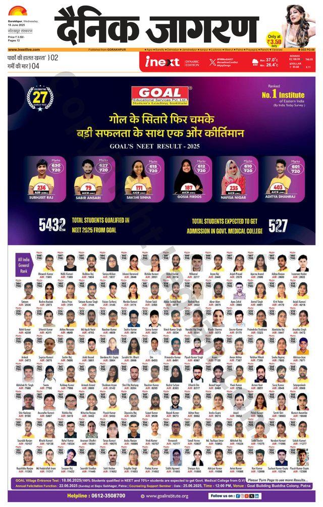 iNextLive Gorakhpur