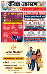 iNextLive Gorakhpur