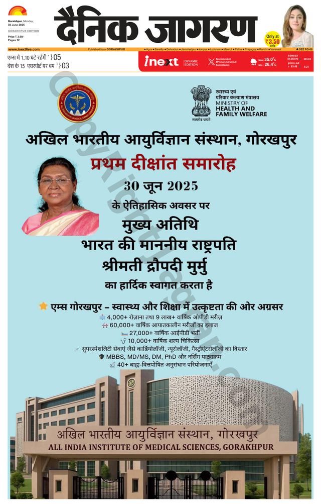 iNextLive Gorakhpur