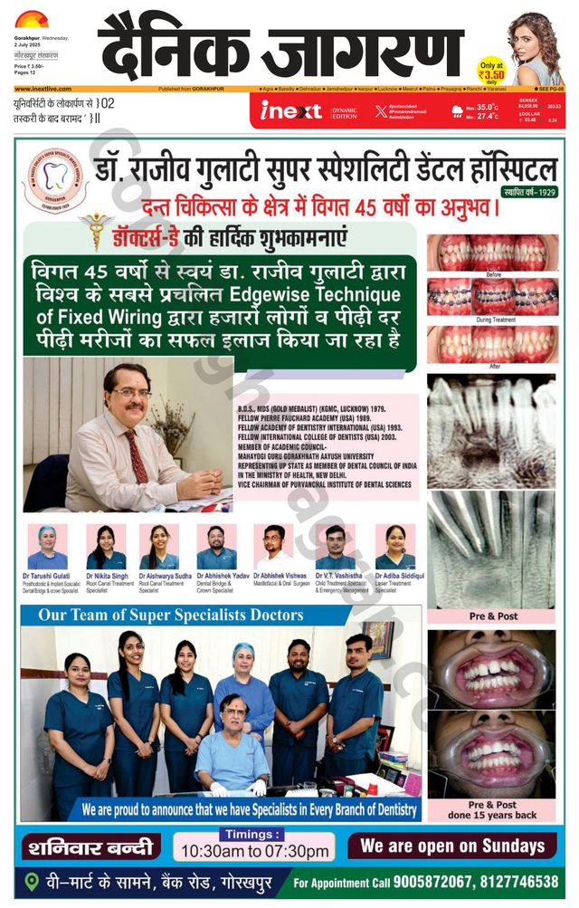 iNextLive Gorakhpur