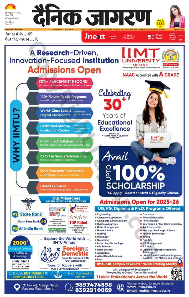 iNextLive Gorakhpur