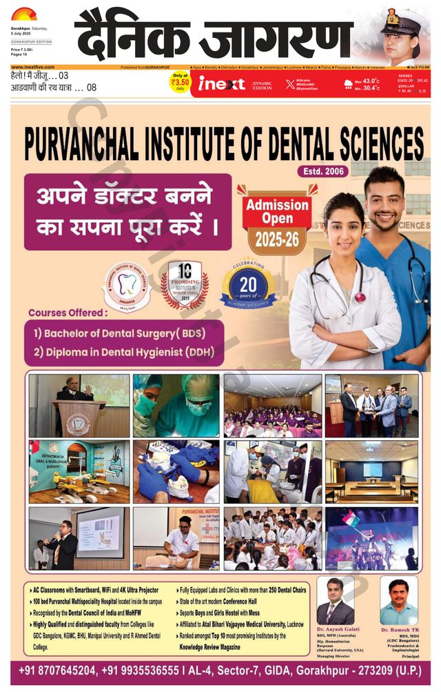 iNextLive Gorakhpur