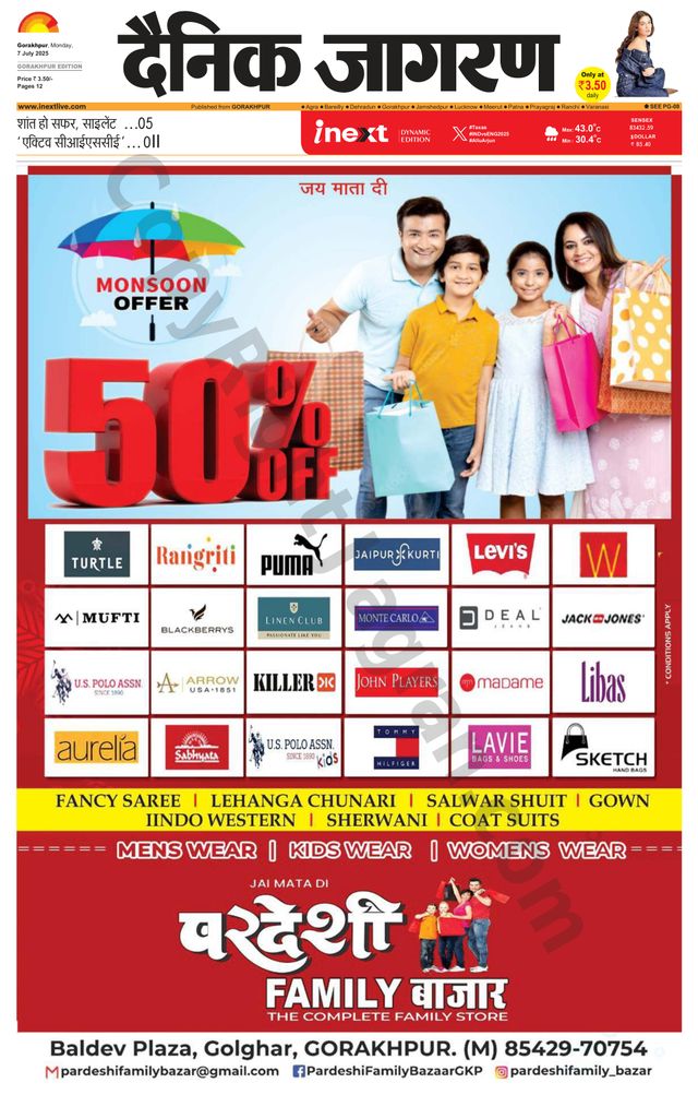 iNextLive Gorakhpur