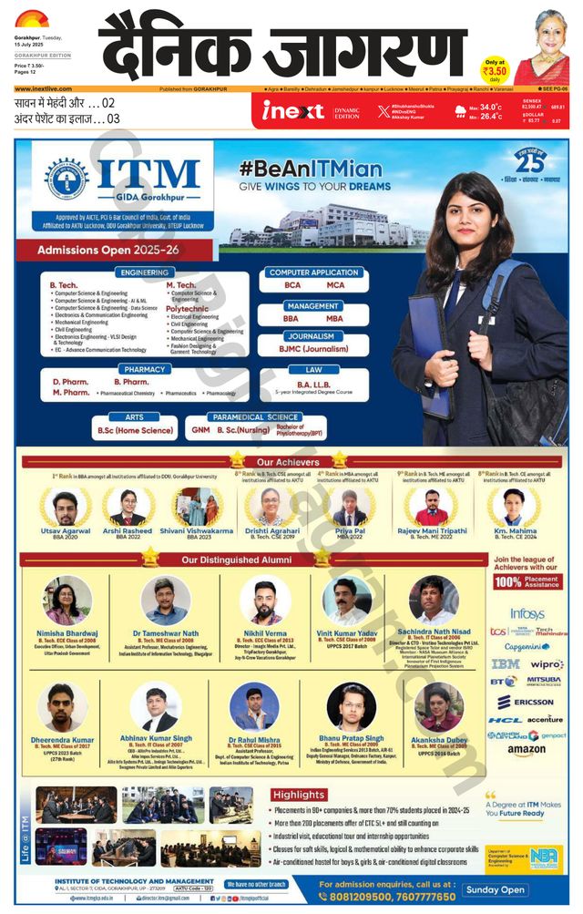 iNextLive Gorakhpur