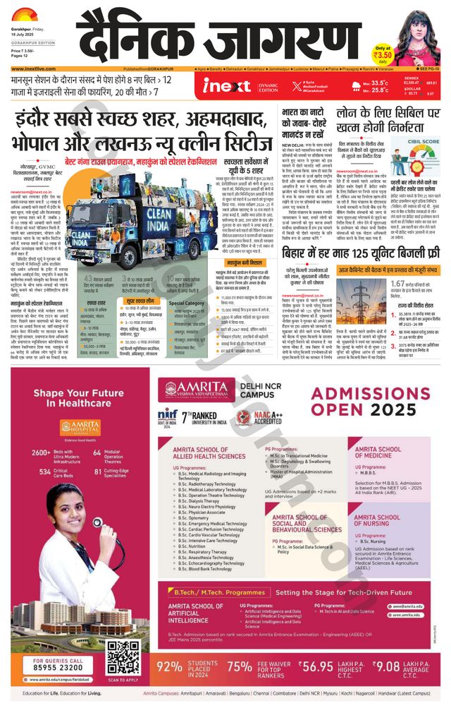 Gå ubegrenset med Magzter GOLD