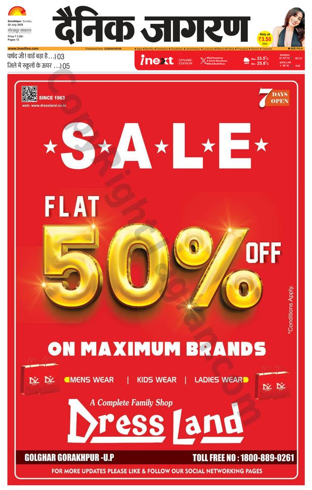 मैगज़्टर गोल्ड के साथ असीमित हो जाओ