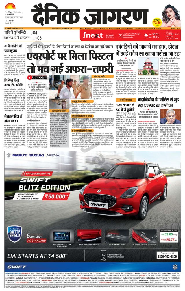 Magzter GOLDで無制限に