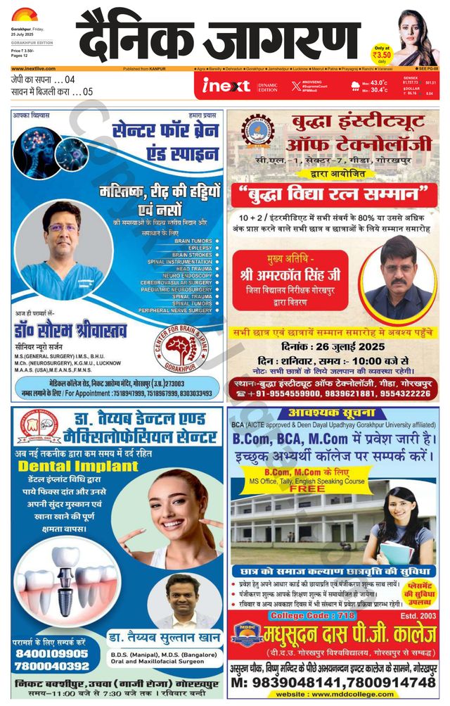 मैगज़्टर गोल्ड के साथ असीमित हो जाओ