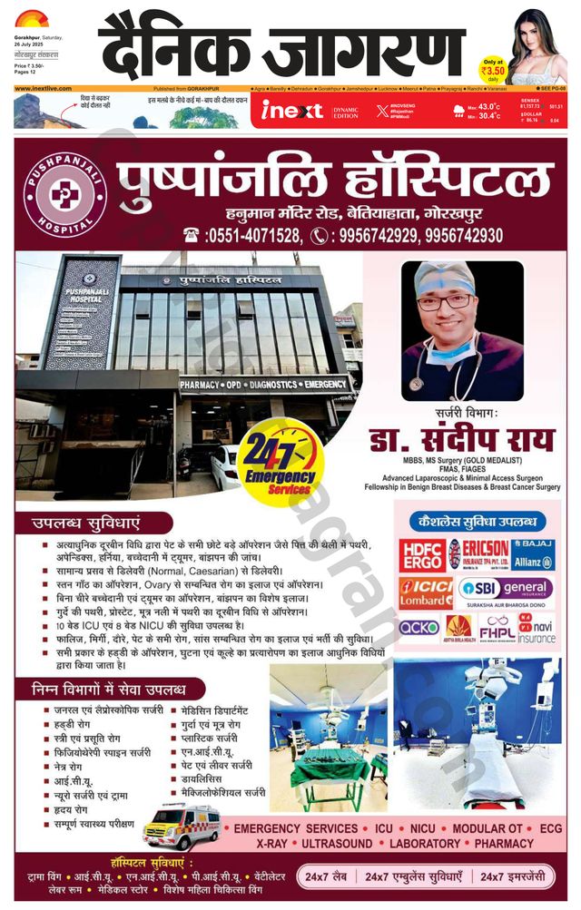 मैगज़्टर गोल्ड के साथ असीमित हो जाओ