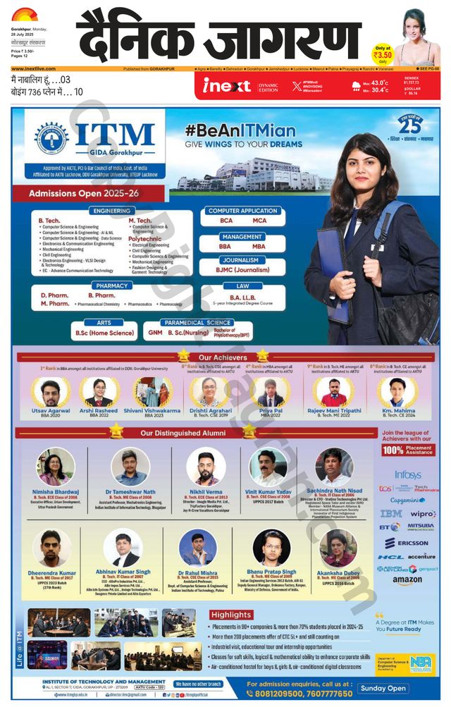 मैगज़्टर गोल्ड के साथ असीमित हो जाओ