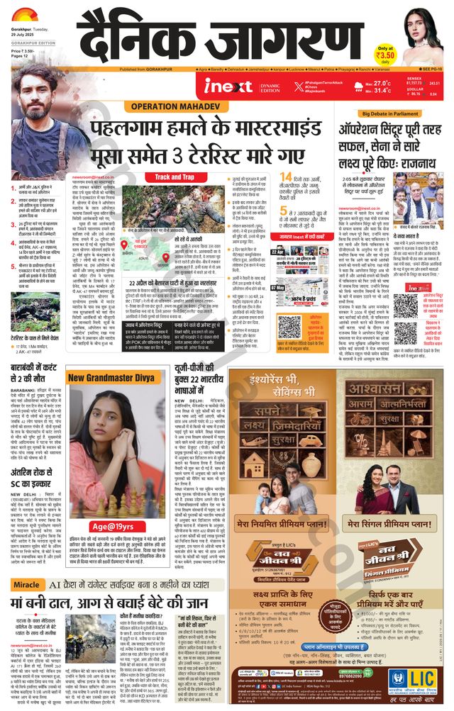 Magzter GOLDで無制限に