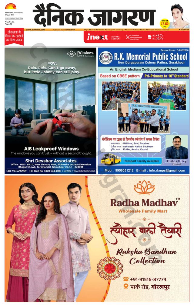 मैगज़्टर गोल्ड के साथ असीमित हो जाओ