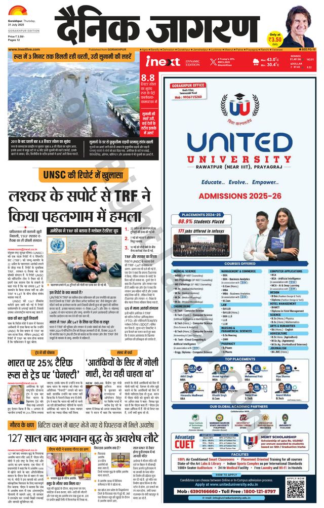 Magzter GOLDで無制限に