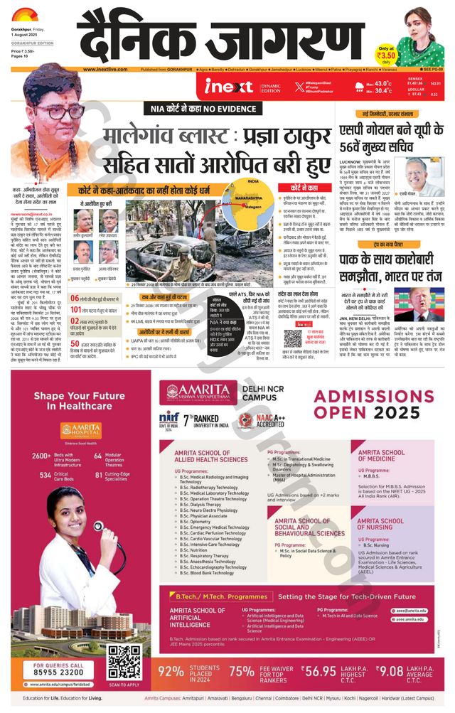 मैगज़्टर गोल्ड के साथ असीमित हो जाओ