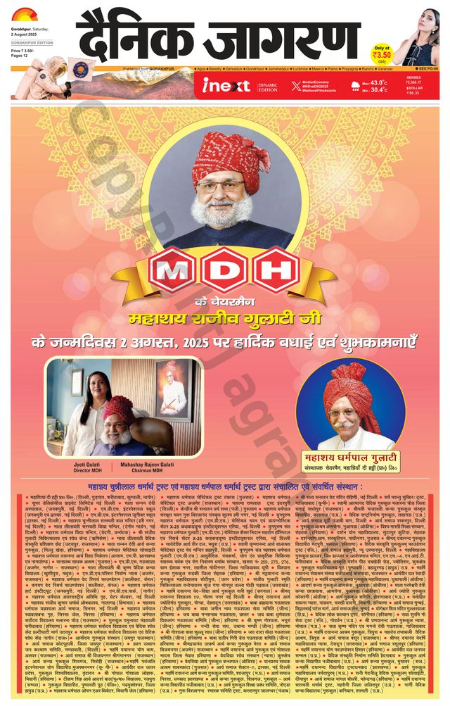 Magzter GOLDで無制限に