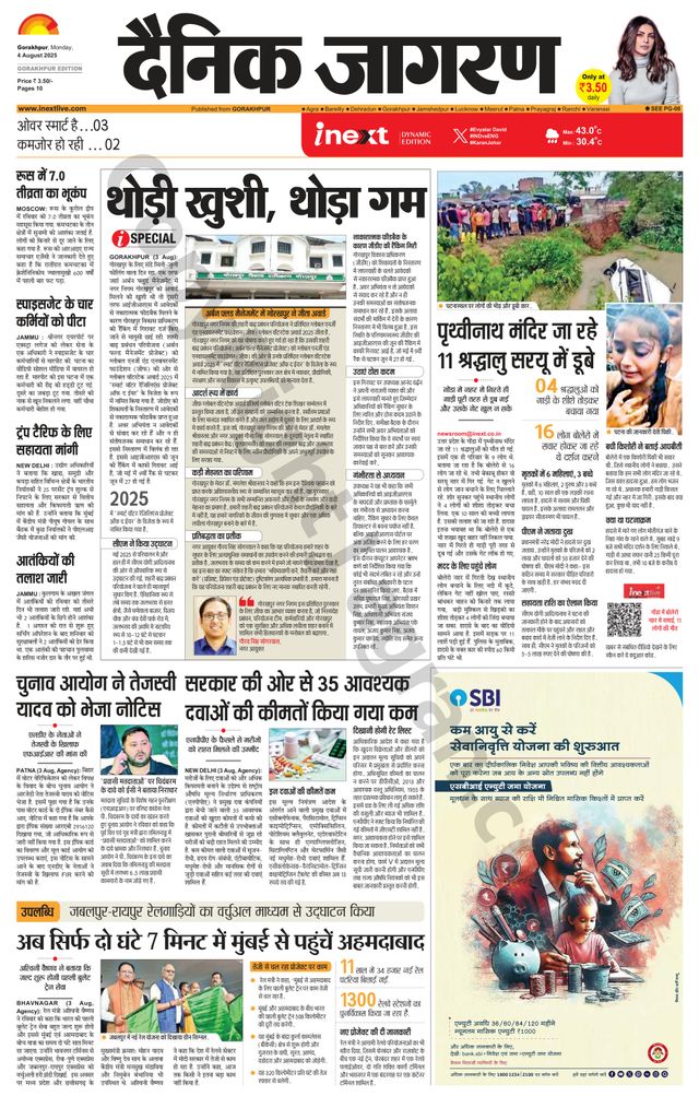 मैगज़्टर गोल्ड के साथ असीमित हो जाओ