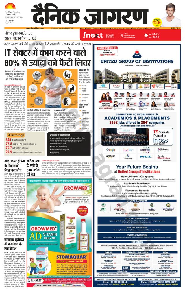 मैगज़्टर गोल्ड के साथ असीमित हो जाओ