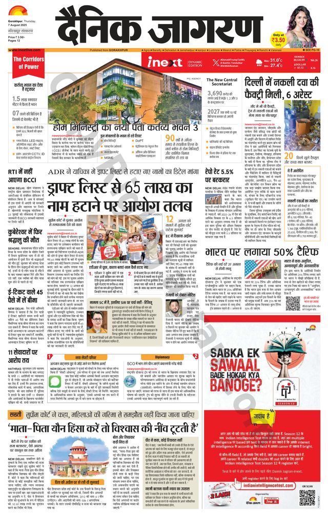 मैगज़्टर गोल्ड के साथ असीमित हो जाओ