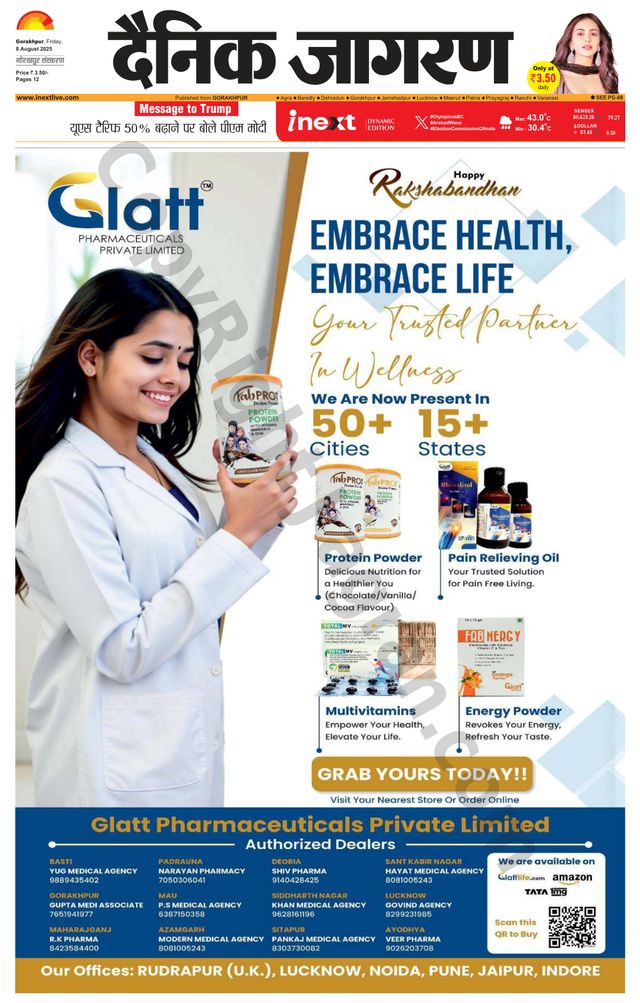 मैगज़्टर गोल्ड के साथ असीमित हो जाओ