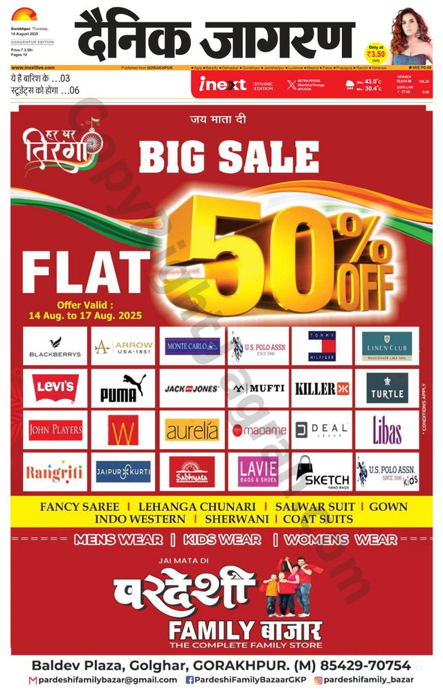 Magzter GOLDで無制限に