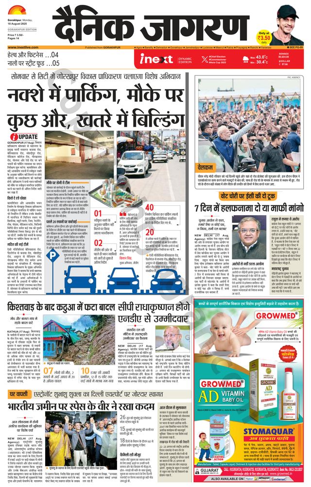 Go Unlimited with Magzter GOLD