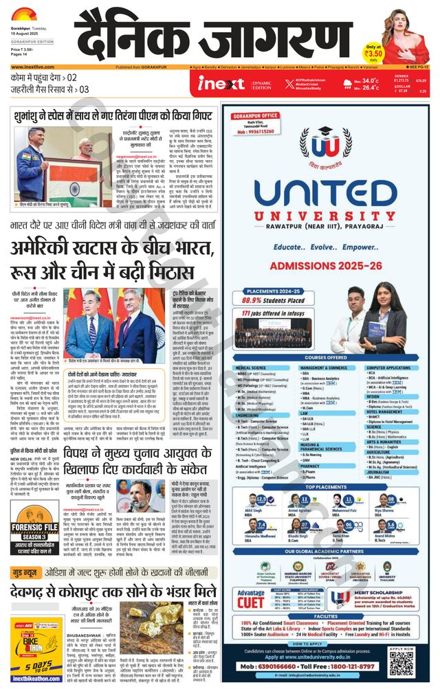 Go Unlimited with Magzter GOLD