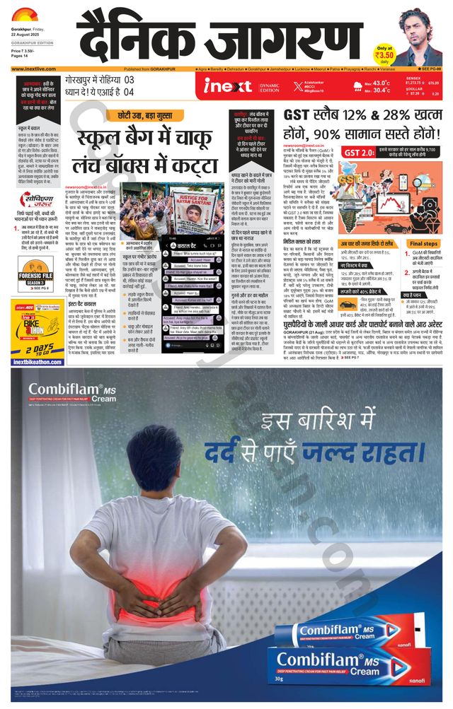 Gå ubegrenset med Magzter GOLD