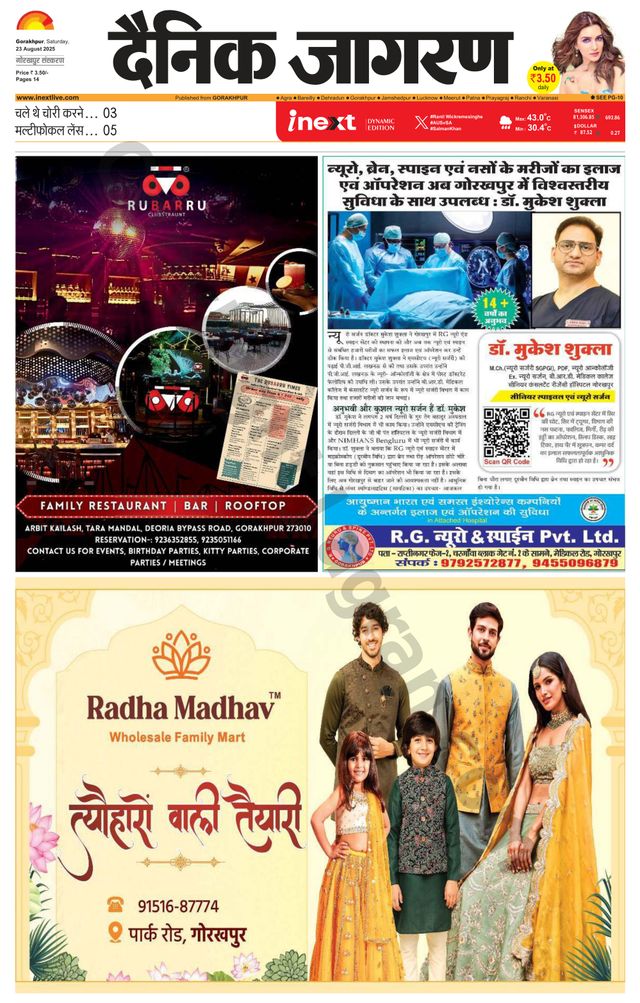 Go Unlimited with Magzter GOLD