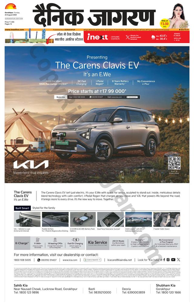 Gå ubegrenset med Magzter GOLD