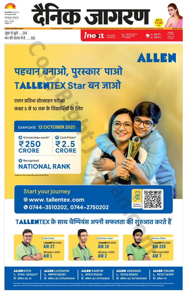 Gå ubegrenset med Magzter GOLD