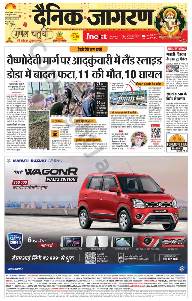 Go Unlimited with Magzter GOLD